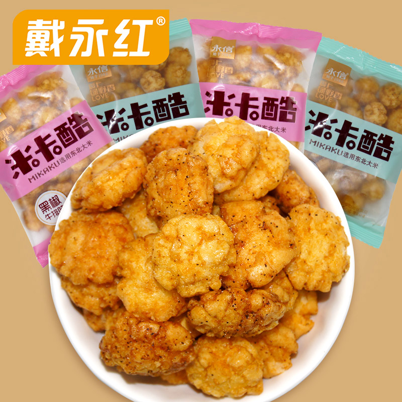 Dillon red snacks Yongxin Mika cool black pretzels Pork Fried Scallions Chicken Flavor Puffed small and casual snacks