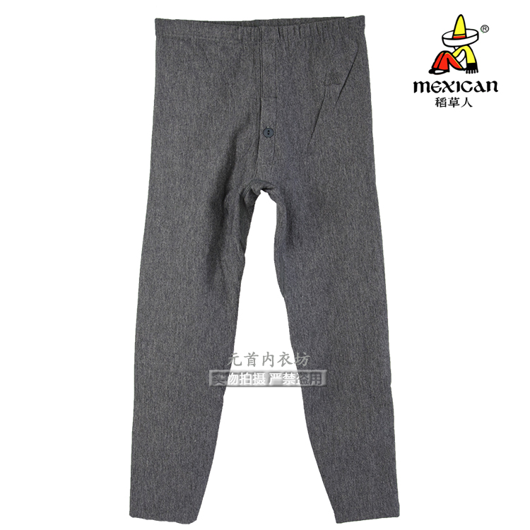 Scarecrow children's boys underwear brushed medium thick warm pants thick long johns line pants underpants DC65571