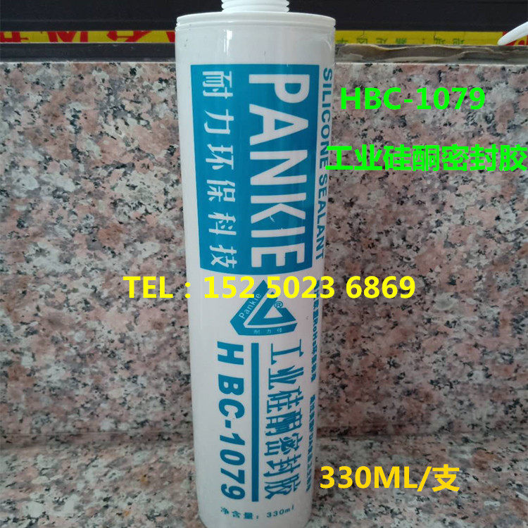 HBC-1079 high temperature flat sealant Acid and alkali resistant silicone sealant Temperature resistance 300℃Waterproof 330ML