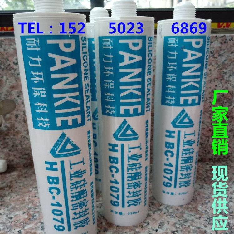 HBC-1079 industrial silicone sealant Waterproof sealant Door and window sealant Environmental protection resistant 300℃glue