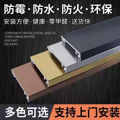 304 stainless steel skirting board 4cm 6cm black titanium brushed 8cm natural color 10cm silver skirting board