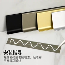 Ultra-thin aluminum alloy 4cm black skirting line 6cm minimalist thickening 8cm white nail-free self-adhesive corner