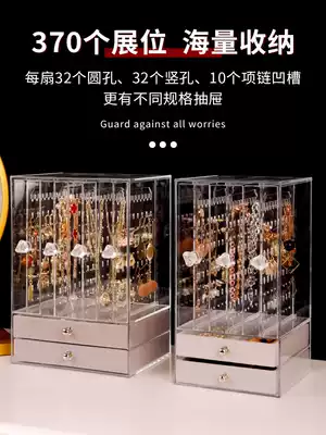 Jewelry rack Household jewelry box Ear hanging nail necklace earrings shelf Display rack Jewelry ring storage box