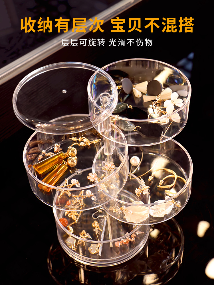 Jewelry storage box dustproof princess ins wind earring rack Ring necklace Ear needle jewelry European style small jewelry box