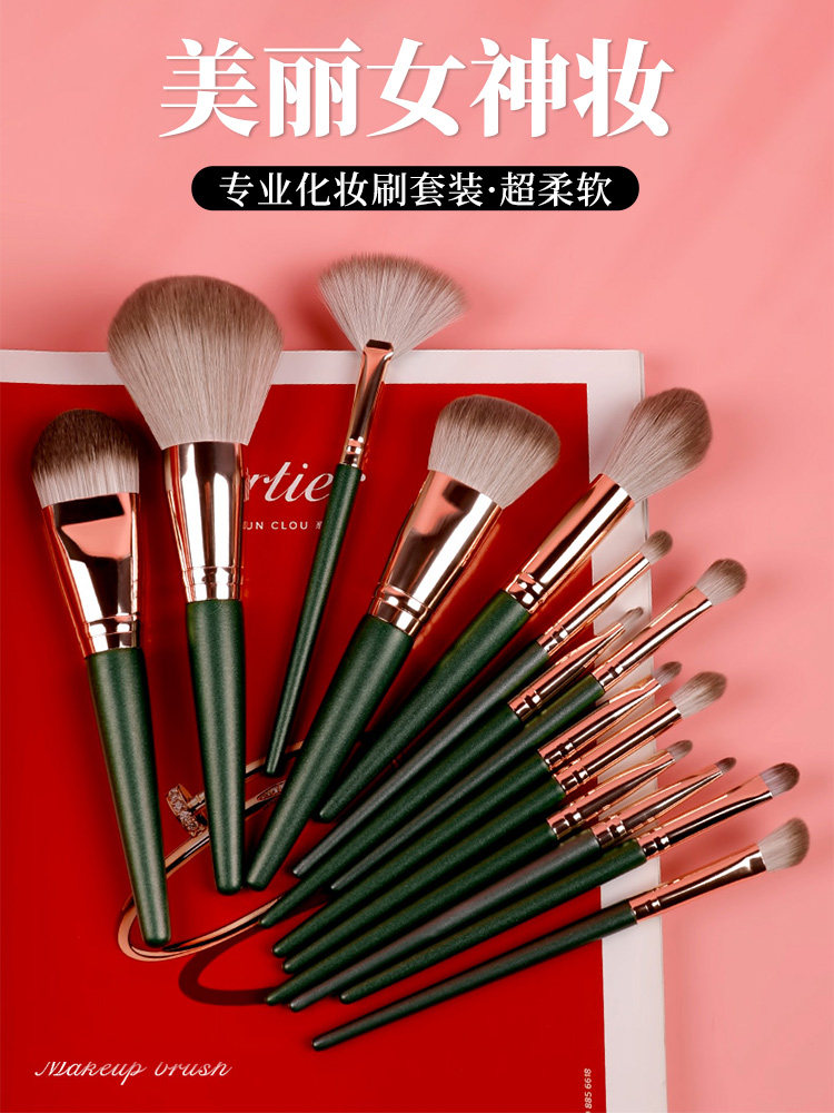 Makeup brush set super soft full set loose powder eye shadow blush concealer brush student parity novice beauty makeup tools