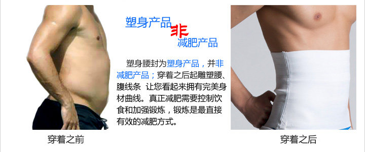 Corset L01102 en polyester - Ref 672984 Image 9