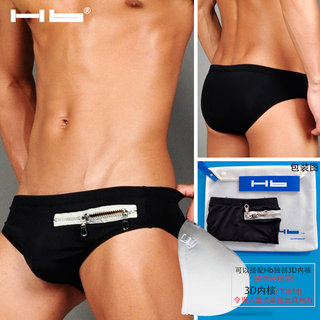 Hong kong hb swimming trunks low waist avant-garde sexy special price clearance
