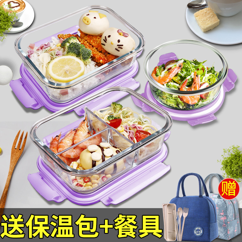 Glass Lunch Box, Microwaveable, Special Bowl for Office Workers, Lunch Box Set, Fruit Preservation Lunch Box for Women