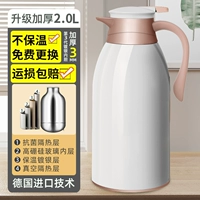 [Ivory White] 2,0 л (обновление утолщен +48 часов температуры блокировки)