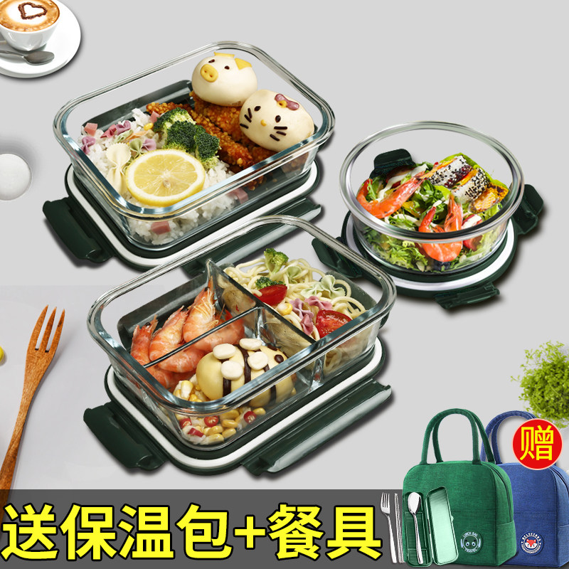 Glass lunch box heat special convenience box with lunch box package fruit preserved glass bowl with lid