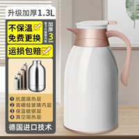 [Ivory White] 1,3 л (обновление утолщено +48 часов температуры блокировки)