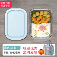 Посуда, 1040 мл