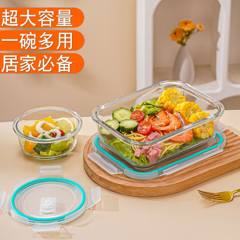 如何选择合适的耐热防溅玻璃盖微波炉碗?