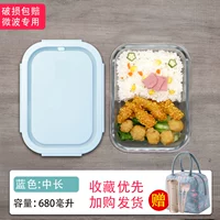 Посуда, 680 мл