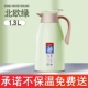 [Matcha Green] 1.3L-это не легко с одной рукой