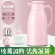 [Dust -Orsion Model] Esmate Pink 1.9L