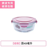 【Soup Mowl Circle 420】 Свяжитесь с обслуживанием клиентов+3 юаня можно дать