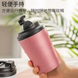 Changan304 из нержавеющей стали, изоляционная чашка высокой, кофейная чашка с латте, чтобы сэкономить холодный фруктовый сок, сопровождающий портативный автомобиль с водой