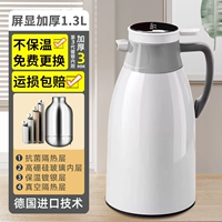 Выберите Wenxian [Ivory White] 1,3 л (обновление утолщено +48 часов температуры блокировки)