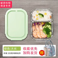 Посуда, 1000 мл