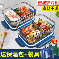 Lunch box office worker glass lunch box summer separate microwave oven heating special bowl insulated lunch box fresh-keeping box
