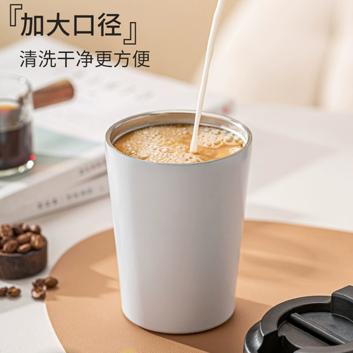 Changan304 из нержавеющей стали, изоляционная чашка высокой, кофейная чашка с латте, чтобы сэкономить холодный фруктовый сок, сопровождающий портативный автомобиль с водой