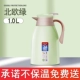 【Matcha Green】 1,0L-Super Show