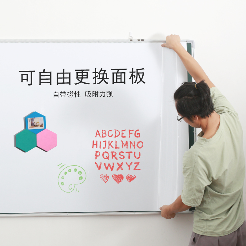 Yueze magnetic soft blackboard writing whiteboard teaching training office meeting home creative graffiti magnetic adsorption environmental protection dust-free clean refrigerator door sticker message note board can be customized