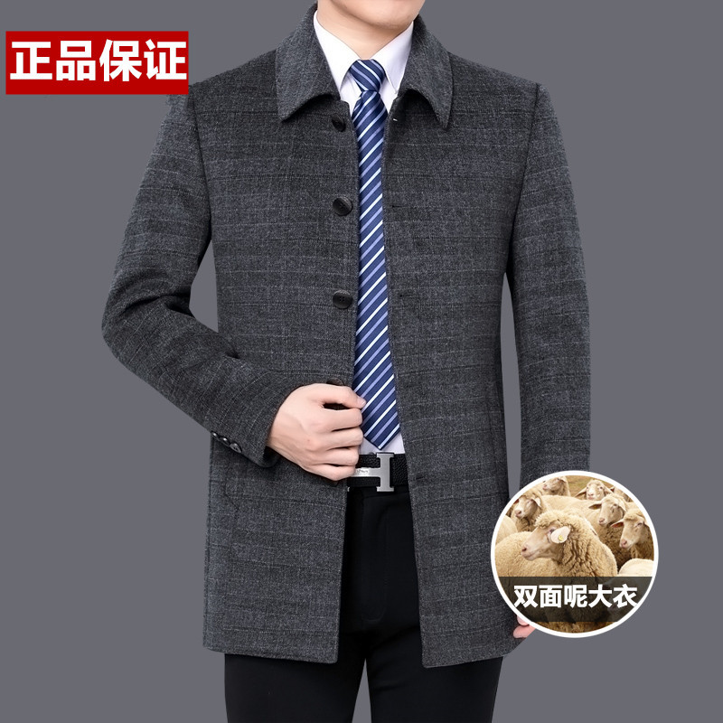 Ordos City Autumn and Winter Double-Sided Cashmere Coat Men's Woolen Mid-Length down Jacket Dad's Jacket