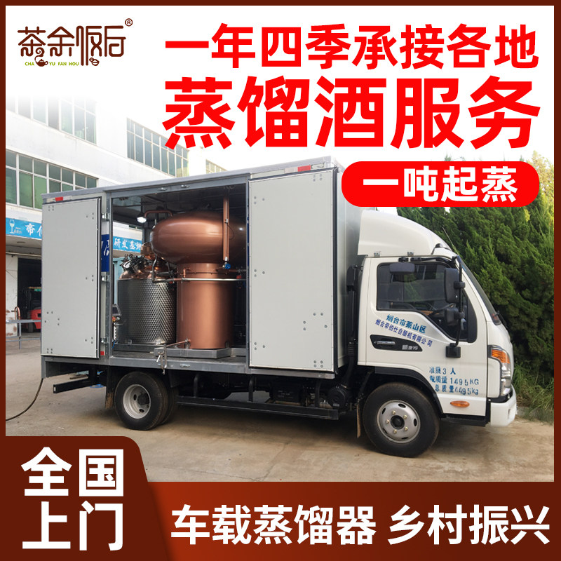 Fruit Wine Wine Liquor Pure Dew Essential Oil Flowers Distills Distills Factory Business Leasing Countryside Revitalization Vigorous support