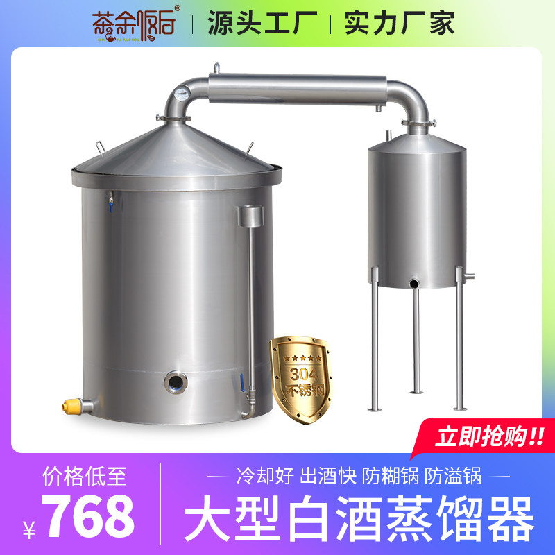 Liquor Distillers Vintage Kaoliang Wine Distillers Self-Brewed Rice Wine Makers Workshop Great Small And Medium Wine Workshop Winemaking Equipment