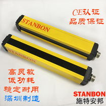 STD-NB universal safety light curtain npnpnpnp Grating Infrared photoelectric sensor for three years