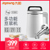 máy làm sữa đậu nành Máy ép trái cây và rau quả gia đình Joyoung / Jiuyang DJ13R-G1 tự động nấu ăn không lọc đa chức năng máy làm sữa hạt medion Sữa đậu nành Maker