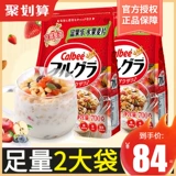 Calbee Калиби фруктовая овсянка 700G*2 Fuguile Oatmeal питательный завтрак