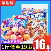 阿尔卑斯 Свадебное празднование конфеты, конфеты, конфеты молока, фруктовая конфеты мягкая купая подарочная подарочная коробка загруженная партия небольших закусок