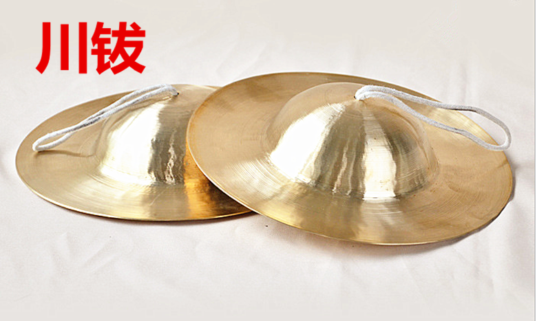 Fine Sichuan Cymbal Chuan Bowl Big Hat Cymbals Bronze Cymbals Folk Music Art Band Playing Musical Instrument Accessories Copper Instruments