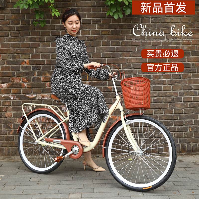 Bicycle Women's Lightweight Lady Bicycle Commuter Fashion City Working Adult College Student Male