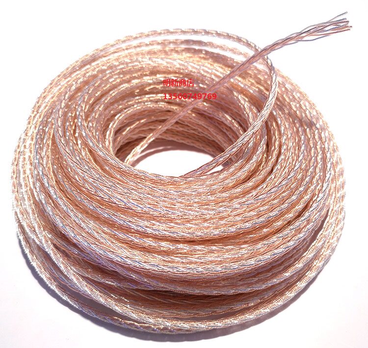 Yaltaine ACROLINK 8 Core frozen single crystal copper silver hybrid braided headphones upgrade wire can be repaired