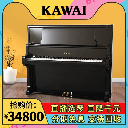 Первоначальный второй японский пианино каваи Kawi Family Adult Professional Professional Performance Vertical Piano большой спектр US65