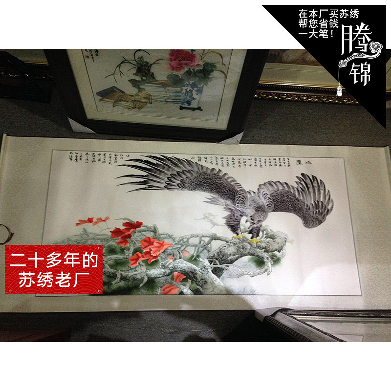 Su embroidery hand embroidery soft frame finished scroll living room study decoration painting boutique overseas gifts hawk eagle