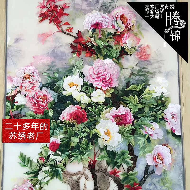 Su embroidery hand embroidery living room decoration Su embroidery finished painting Spring blossoming collection grade Tengjin Su embroidery factory