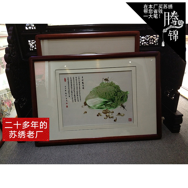 Suembroidered handmade embroidered living room decoration Su embroidery finished product hanging painting 100 Caiu single-sided embroidered dining room embroidered noodles 50cm