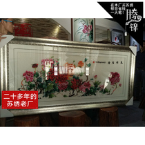  Su embroidery hand embroidery living room decoration Su embroidery finished hanging painting flowers blooming rich single-sided embroidery Tengjin 160cm