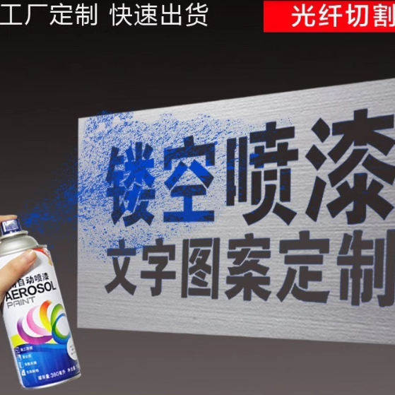 荣晟标识