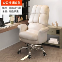 Mi Bai ❤ дышащая губка [обновление и увеличение] Вы можете лечь на 135 градусов