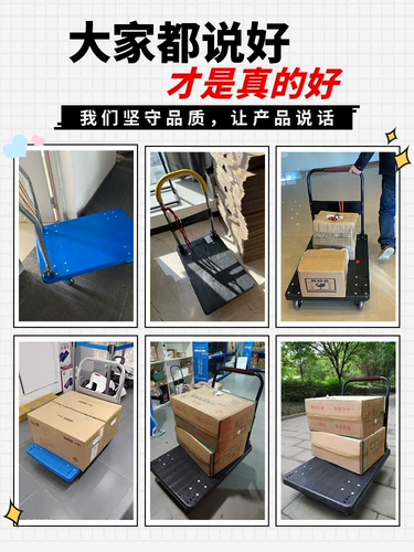 Складная портативная тележка, бортовой грузовик для домашнего использования, прицеп