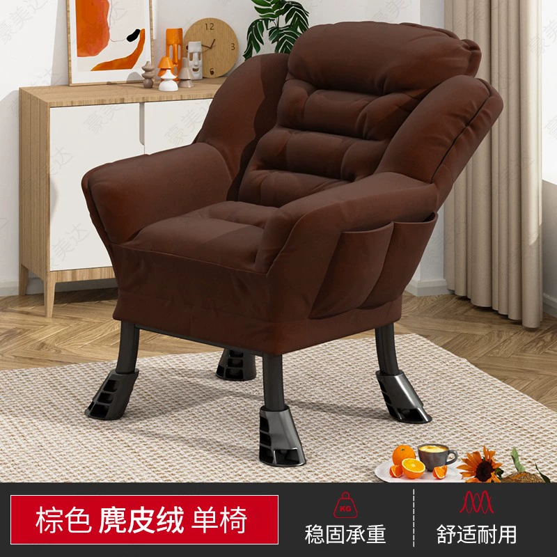 Sofa lười máy tính tựa lưng phòng ngủ đơn ban công sofa nhỏ ký túc xá đại học giải trí ghế tựa thoải mái 