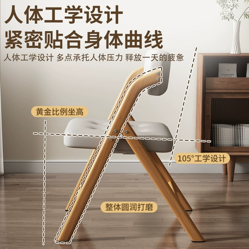 Простой складной стул для обучения, домашний стул со спинкой, обеденный стул, офисный стул, штабелируемый стул для конференций, не занимает места