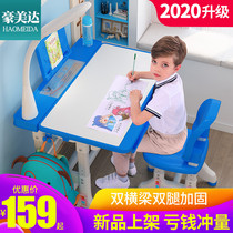 Study desk Childrens desk chair set Primary school students simple household writing desk desk bookcase combination Boy girl