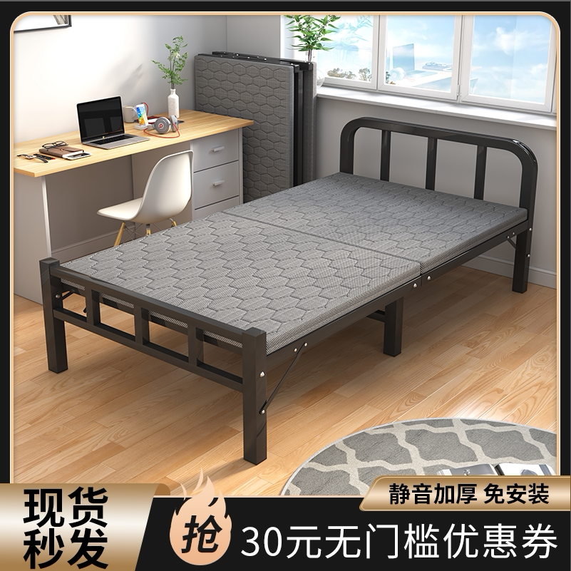Fold-out bed single family bed office nap artifact dormitory lunch break small bed rental house adult iron bed